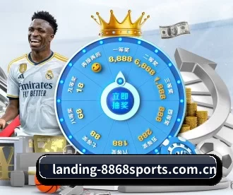 landing-8868sports.com.cn APP